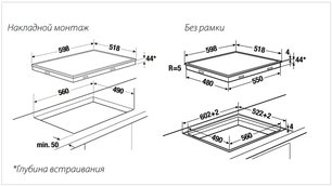 Зависимая электрическая варочная панель Куперсбуш KH 6310.0 фото 2 в Челябинске Зависимая электрическая варочная панель Kuppersbusch KH 6310.0 фото 2 в Челябинске