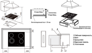 Варочная панель Haier HHX-C64DFB фото 2 в Челябинске