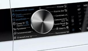Стирально-сушильная машина Сименс WN54A2XWOE фото 3 в Челябинске Стирально-сушильная машина Siemens WN54A2XWOE фото 3 в Челябинске