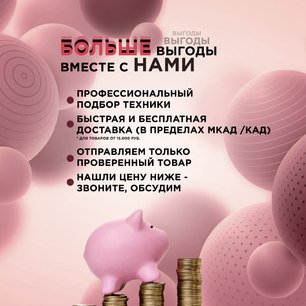 Винный шкаф Дунавокс DAUF-32.83B фото 3 в Челябинске Винный шкаф Dunavox DAUF-32.83B фото 3 в Челябинске