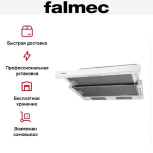 Встраиваемая вытяжка Falmec Slim 60 WH Glass фото 4 в Челябинске