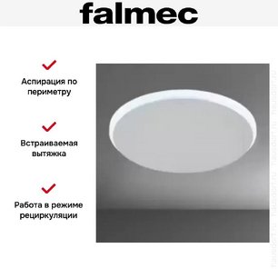 Встраиваемая вытяжка Falmec Design Nova Isola фото 4 в Челябинске