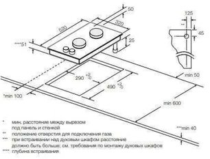 Варочная панель Graude GS 30.1 W фото 3 в Челябинске