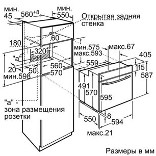 Духовой шкаф Нефф B15M74C1 фото 2 в Челябинске Духовой шкаф Neff B15M74C1 фото 2 в Челябинске