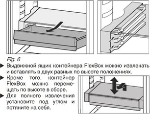 Встраиваемый холодильник V-ZUG Jumbo KJ60i фото 4 в Челябинске