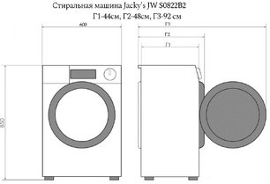 Стиральная машина Jacky`s JW S0822B2 фото 2 в Челябинске