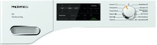 Стиральная машина Миле WWG660 WCS White Edition фото 2 в Челябинске Стиральная машина Miele WWG660 WCS White Edition фото 2 в Челябинске
