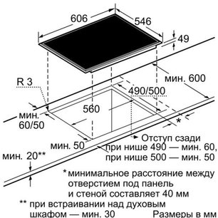 Независимая варочная панель Neff T44T63N0 фото 2 в Челябинске
