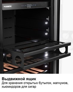 Винный шкаф Дометик E91FG Double Red фото 4 в Челябинске Винный шкаф Dometic E91FG Double Red фото 4 в Челябинске