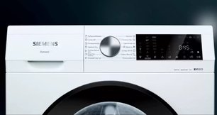 Стиральная машина с фронтальной загрузкой SIEMENS WG42A2X4OE фото 2 в Челябинске Стиральная машина с фронтальной загрузкой SIEMENS WG42A2X4OE фото 2 в Челябинске