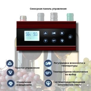 Винный шкаф Coldvine C66-WM1-BAR (Classic) фото 4 в Челябинске Винный шкаф Cold Vine C66-WM1-BAR (Classic) фото 4 в Челябинске