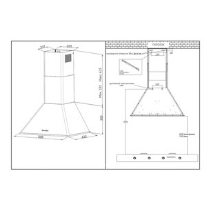 Купольная вытяжка Кертинг KHC 6648 RN фото 4 в Челябинске Купольная вытяжка Korting KHC 6648 RN фото 4 в Челябинске