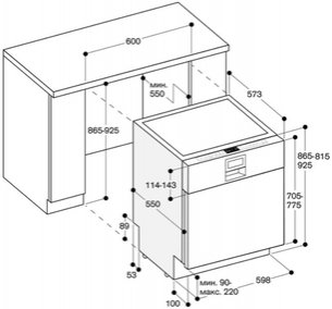 Встраиваемая посудомоечная машина Гаггенау DI 261-110 фото 3 в Челябинске Встраиваемая посудомоечная машина Gaggenau DI 261-110 фото 3 в Челябинске