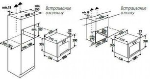 Встраиваемая микроволновая печь Kuppersbusch EMWGR 3260.0 J1 фото 2 в Челябинске