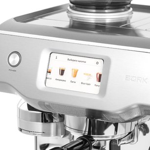 Кофейная станция БОРК C807 фото 3 в Челябинске Кофейная станция BORK C807 фото 3 в Челябинске