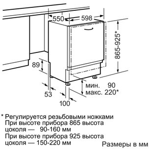Встраиваемая посудомоечная машина Neff S52M65X3 фото 2 в Челябинске