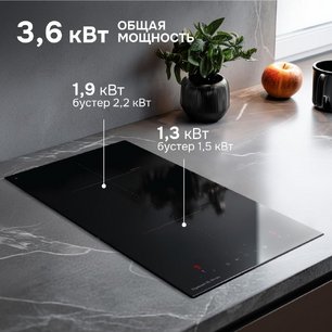 Стеклокерамическая варочная панель Zigmund & Shtain CI 22.3 B фото 4 в Челябинске