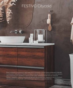 Морозильная камера Festivo City Cold 600 F фото 3 в Челябинске