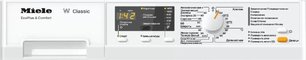 Стиральная машина Миле WDA211WPM фото 2 в Челябинске Стиральная машина Miele WDA211WPM фото 2 в Челябинске