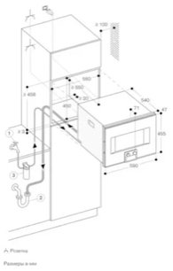Комбинированный духовой шкаф-пароконвектомат Гаггенау BS474112 фото 2 в Челябинске Комбинированный духовой шкаф-пароконвектомат Gaggenau BS474112 фото 2 в Челябинске