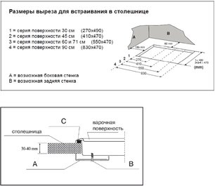 Варочная поверхность Korting HG 655 CTRI фото 3 в Челябинске