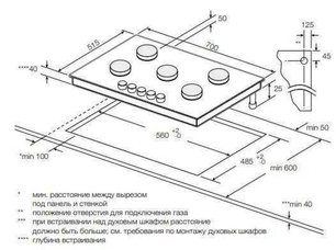 Варочная панель Graude GS 70.1 E фото 2 в Челябинске