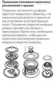 Варочная панель Smeg SR964BGH фото 3 в Челябинске