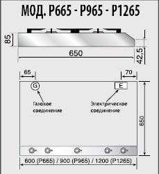 Варочная панель Ilve P965-FD Stainless-Steel фото 3 в Челябинске