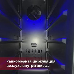 Винный шкаф Coldvine C18-KST1 фото 3 в Челябинске Винный шкаф Cold Vine C18-KST1 фото 3 в Челябинске