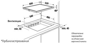 Индукционная варочная панель Куперсбуш EKI 6842.1 ED фото 2 в Челябинске Индукционная варочная панель Kuppersbusch EKI 6842.1 ED фото 2 в Челябинске