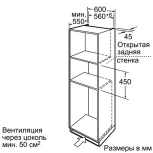 Компактный духовой шкаф Нефф C67M50N3 фото 2 в Челябинске Компактный духовой шкаф Neff C67M50N3 фото 2 в Челябинске