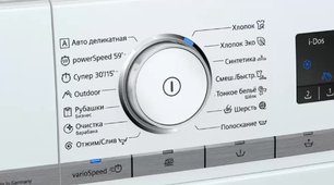 Стиральная машина с фронтальной загрузкой SIEMENS WM14G0H1OE фото 2 в Челябинске Стиральная машина с фронтальной загрузкой SIEMENS WM14G0H1OE фото 2 в Челябинске