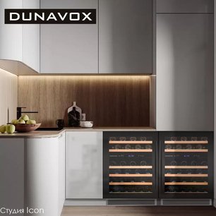 Винный шкаф Дунавокс DAUF-46.145DB фото 3 в Челябинске Винный шкаф Dunavox DAUF-46.145DB фото 3 в Челябинске