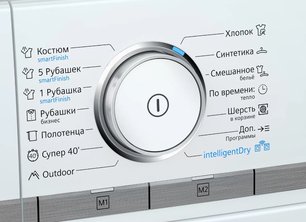 Сушильная машина Сименс WT47XEH1OE фото 3 в Челябинске Сушильная машина Siemens WT47XEH1OE фото 3 в Челябинске