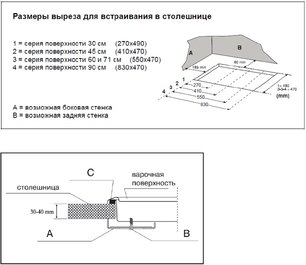 Варочная поверхность Korting HG 455 CTRN фото 3 в Челябинске