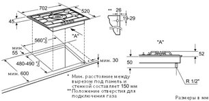 Независимая варочная панель Neff T26S56N0 фото 2 в Челябинске