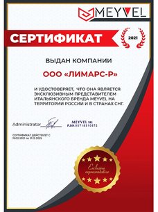 Винный шкаф Мэйвел MV46-WM1-BAR-C фото 4 в Челябинске Винный шкаф Meyvel MV46-WM1-BAR-C фото 4 в Челябинске