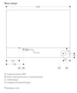 Комбинированный духовой шкаф-пароконвектомат Гаггенау BS471112 фото 3 в Челябинске Комбинированный духовой шкаф-пароконвектомат Gaggenau BS471112 фото 3 в Челябинске