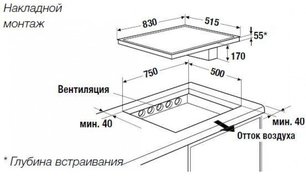 Индукционная варочная панель с вытяжкой Куперсбуш KMI 8500.0 SR Silver Chrome фото 4 в Челябинске Индукционная варочная панель с вытяжкой Kuppersbusch KMI 8500.0 SR Silver Chrome фото 4 в Челябинске