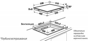 Индукционная варочная панель Куперсбуш EKIF 6842.1 фото 2 в Челябинске Индукционная варочная панель Kuppersbusch EKIF 6842.1 фото 2 в Челябинске