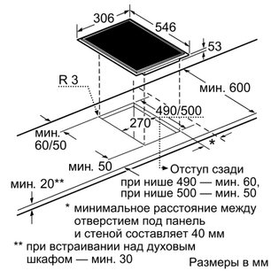 Независимая варочная панель Neff N44D30N0 фото 2 в Челябинске