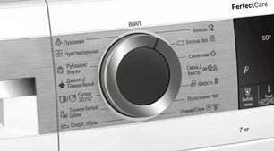 Узкая стиральная машина BOSCH WHA222XEOE фото 3 в Челябинске Узкая стиральная машина BOSCH WHA222XEOE фото 3 в Челябинске