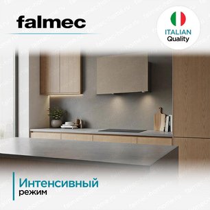 Вытяжка Falmec COVER 85 SAND фото 4 в Челябинске