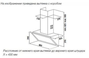 Вытяжка Куперсбуш DW 9800.0 G1 Stainless Steel фото 2 в Челябинске Вытяжка Kuppersbusch DW 9800.0 G1 Stainless Steel фото 2 в Челябинске