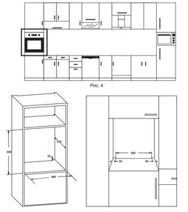 Духовой шкаф Шауб Лоренц SLB EY6913 фото 3 в Челябинске Духовой шкаф Schaub Lorenz SLB EY6913 фото 3 в Челябинске