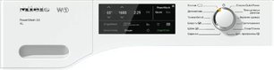 Стиральная машина Миле WCI320WPS фото 2 в Челябинске Стиральная машина Miele WCI320WPS фото 2 в Челябинске