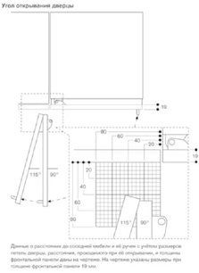 Встраиваемый морозильник Гаггенау RF463305 фото 4 в Челябинске Встраиваемый морозильник Gaggenau RF463305 фото 4 в Челябинске