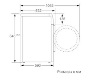 Стиральная машина Бош WAT286H2OE фото 2 в Челябинске Стиральная машина Bosch WAT286H2OE фото 2 в Челябинске
