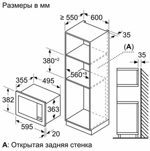Встраиваемая микроволновая печь Бош BEL653MW3 фото 4 в Челябинске Встраиваемая микроволновая печь Bosch BEL653MW3 фото 4 в Челябинске