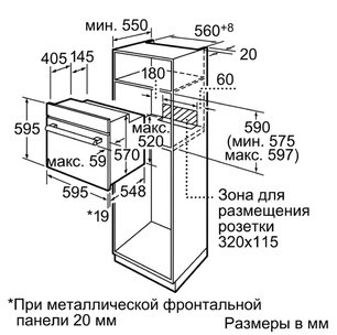 Духовой шкаф Bosch HBN211S6R фото 3 в Челябинске